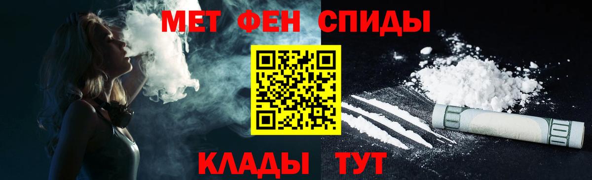 Северодвинск  АМФЕТАМИН 97%  АМФ  Вход с VPN 
