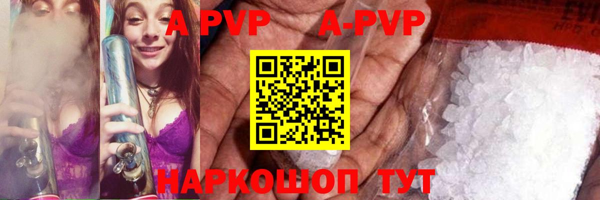 A-PVP СК КРИС  Вход с VPN  Северодвинск 