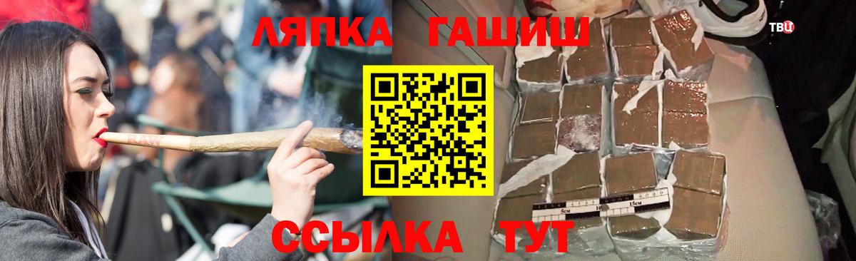 Северодвинск  ГАШ хэш  ГАШИШ 40% ТГК  закладка  Вход с VPN 