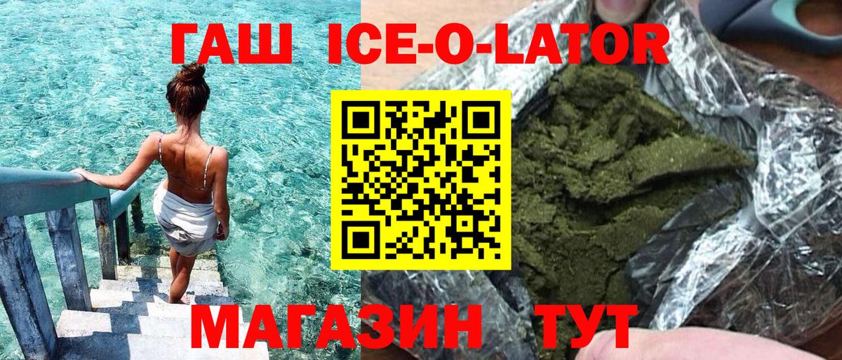 ГАШ Premium Северодвинск