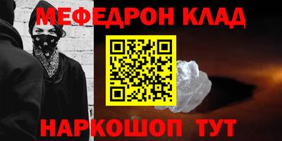 стафф Кимры