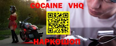 стафф Кимры