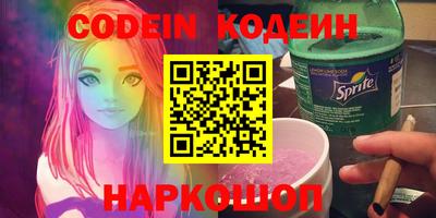 стафф Кимры
