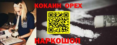 стафф Кимры