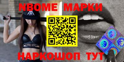 стафф Кимры