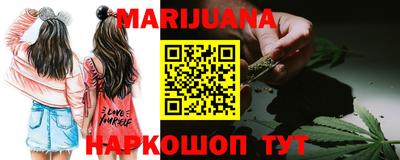 каннабис Кинель