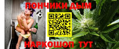 каннабис Кинель