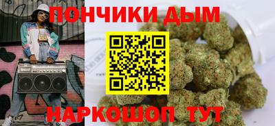 каннабис Кинель