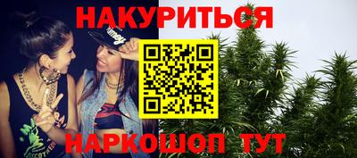 каннабис Кинель