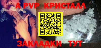 стафф Кимры