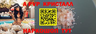 каннабис Кинель