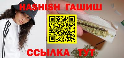 каннабис Кинель
