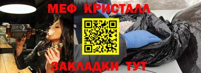 стафф Кимры