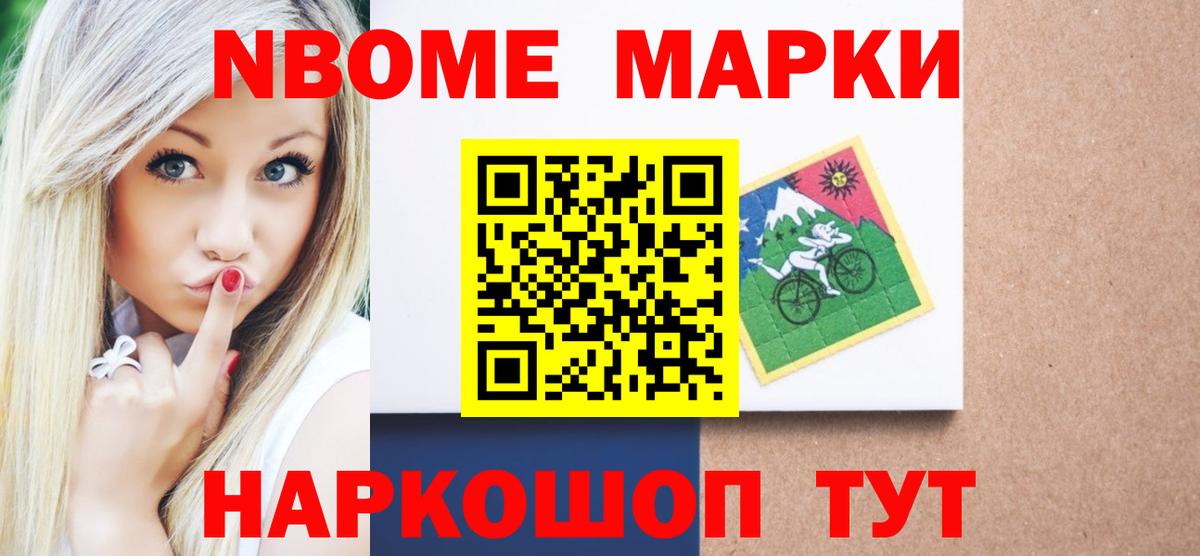 ЛСД экстази кислота Северодвинск