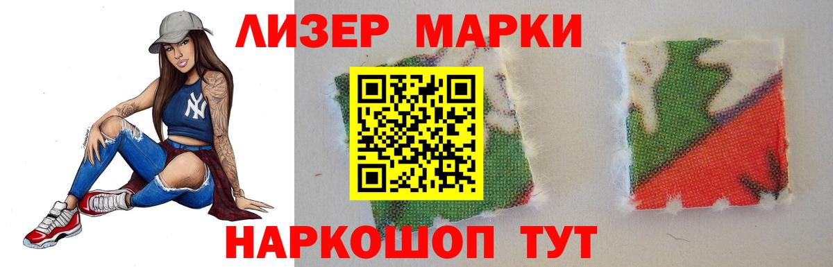 LSD-25 экстази кислота  LSD-25 экстази кислота  Вход с VPN  Северодвинск 