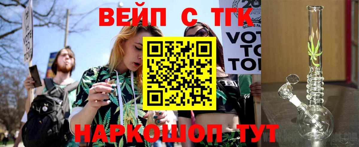 Дистиллят ТГК Wax Северодвинск