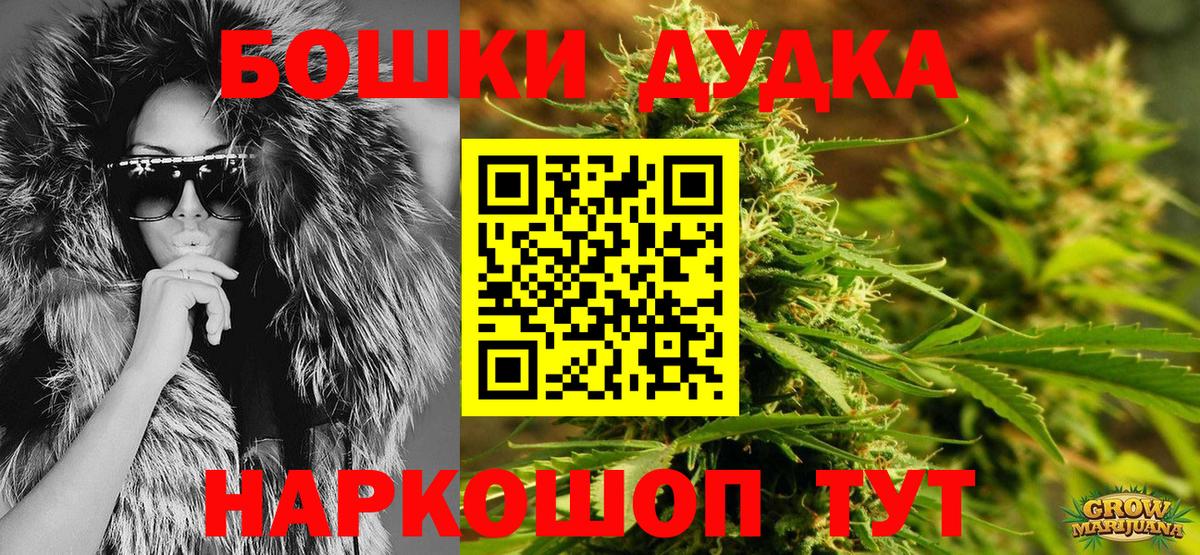 Каннабис тримм Северодвинск